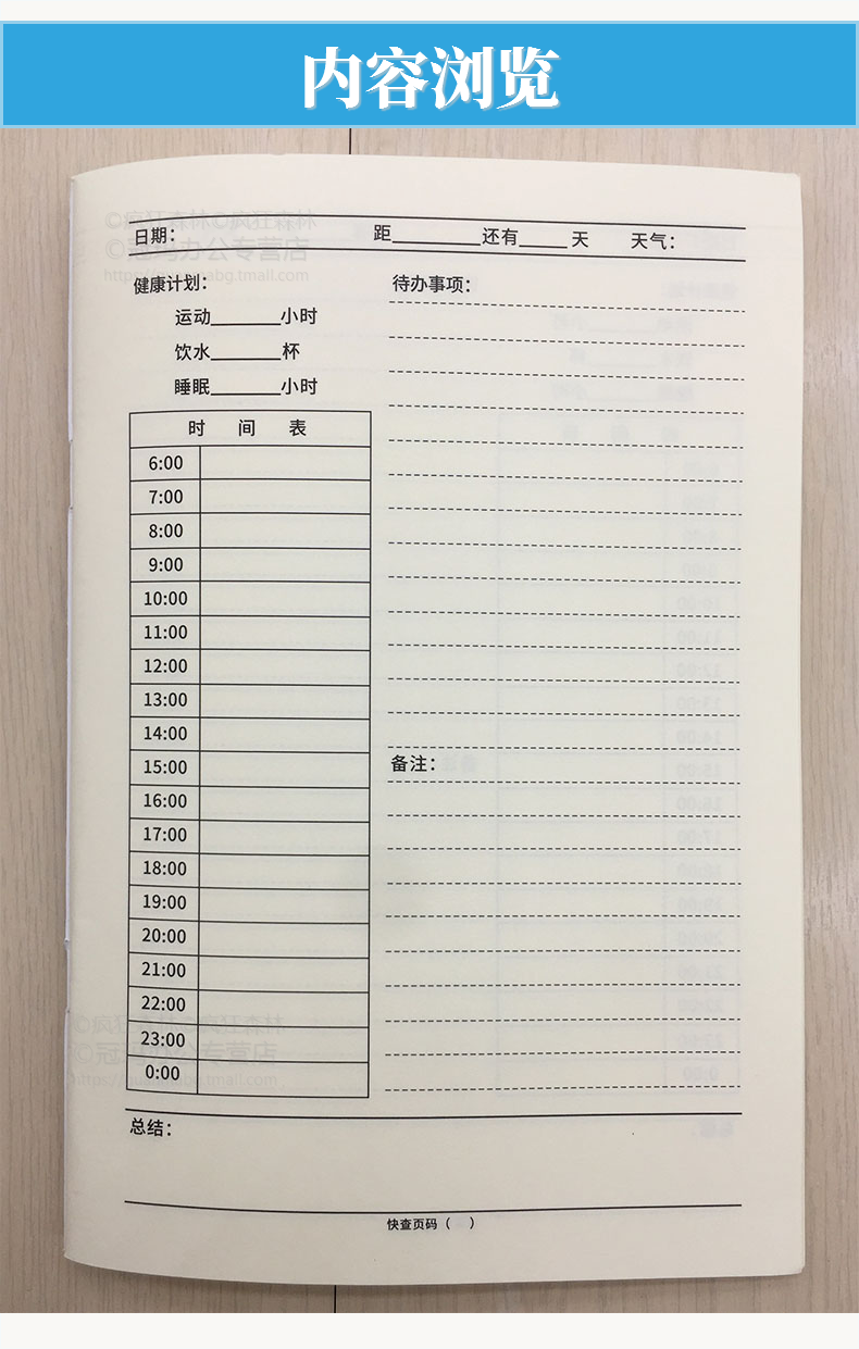愿望清单本愿望清单计划本愿望手账本目标打卡笔记本100个愿望清单本