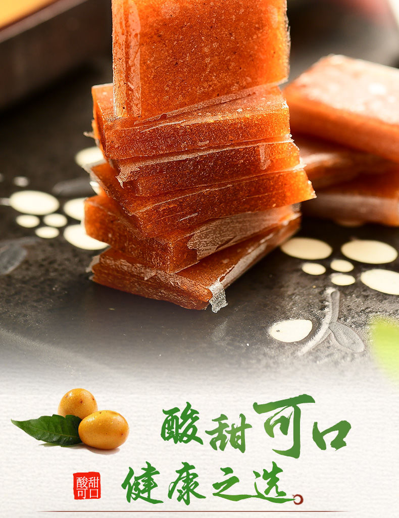 品南酸枣糕江西特产水果条果糕办公室孕妇小孩休闲零食蜜饯正宗批发