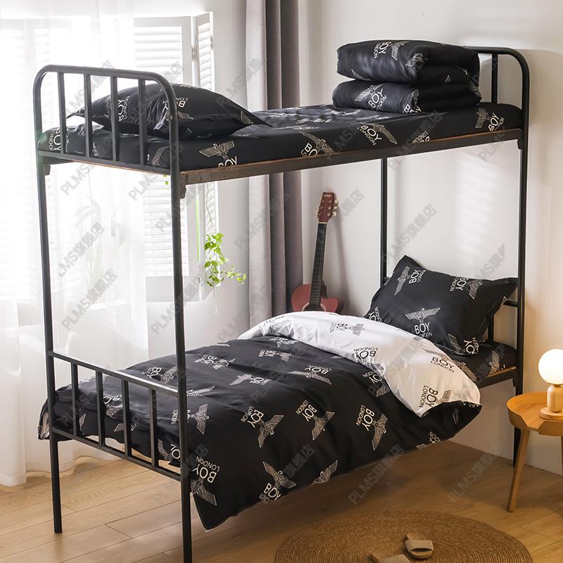 初中生住校床上用品 学生宿舍床上三件套男生寝室上下铺被套床单枕套3