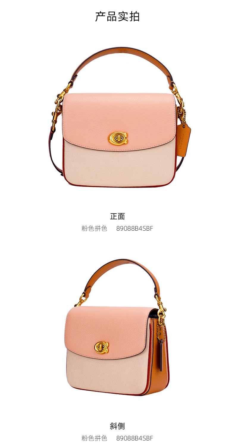 coach蔻驰女包专柜款cassie系列小号邮差包pvc配皮单肩斜挎手提包国内