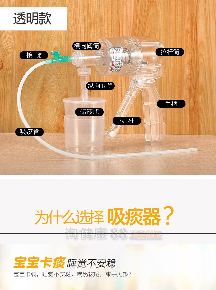 吸痰器家用老人手动式手持式bstc1型儿童婴儿吸痰器吸痰管467mm硅胶管