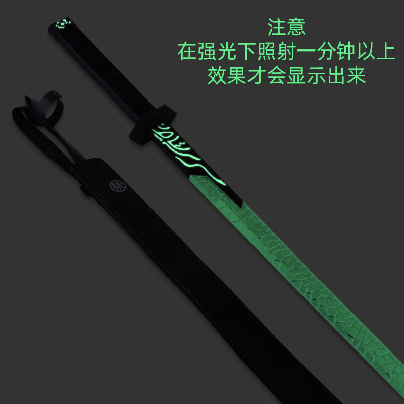 魔刀千刃玩具刺客伍六七动漫手办大号1米pu塑料567模型阿柒剑钥匙扣