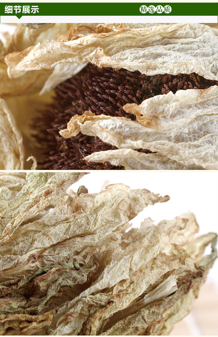 新疆雪莲花干花单朵60克高海拔风干大花可泡酒煲汤