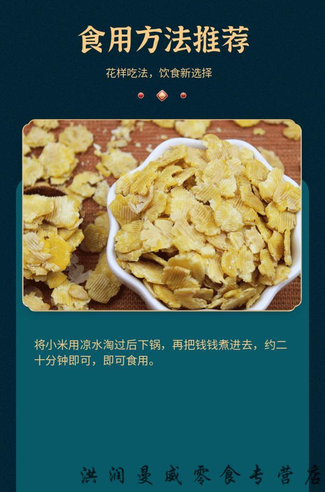 黄豆扁5斤1斤 豆钱农自种黄豆钱豆扁子豆片山东特产豆钱子 黄豆扁子3