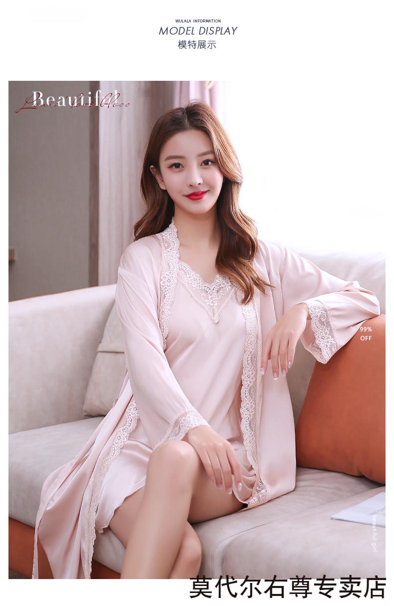 莫代尔睡衣女夏冰丝绸性感诱惑蕾丝情趣火辣春秋薄款吊带睡裙睡袍两件