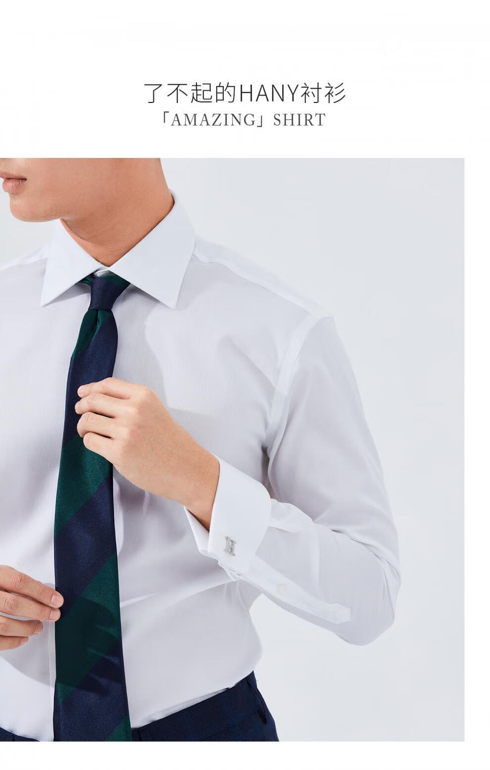 hany高端免烫法式衬衫男白色抗皱商务正装袖扣长袖男士法袖衬衣瓦萨白