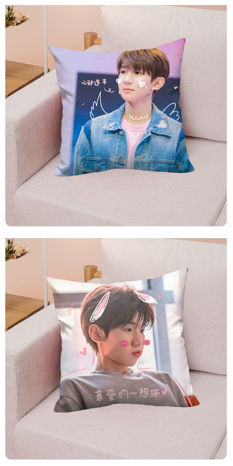 菲菈多王源抱枕可爱双面照片定制同款人形靠垫枕头diy创意生日礼物