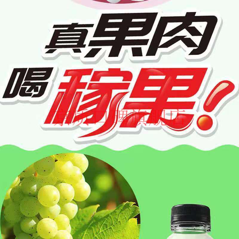 稼果果肉饮料稼果果肉饮料果粒果汁饮品葡萄草莓橙子白桃汁喝的 随机