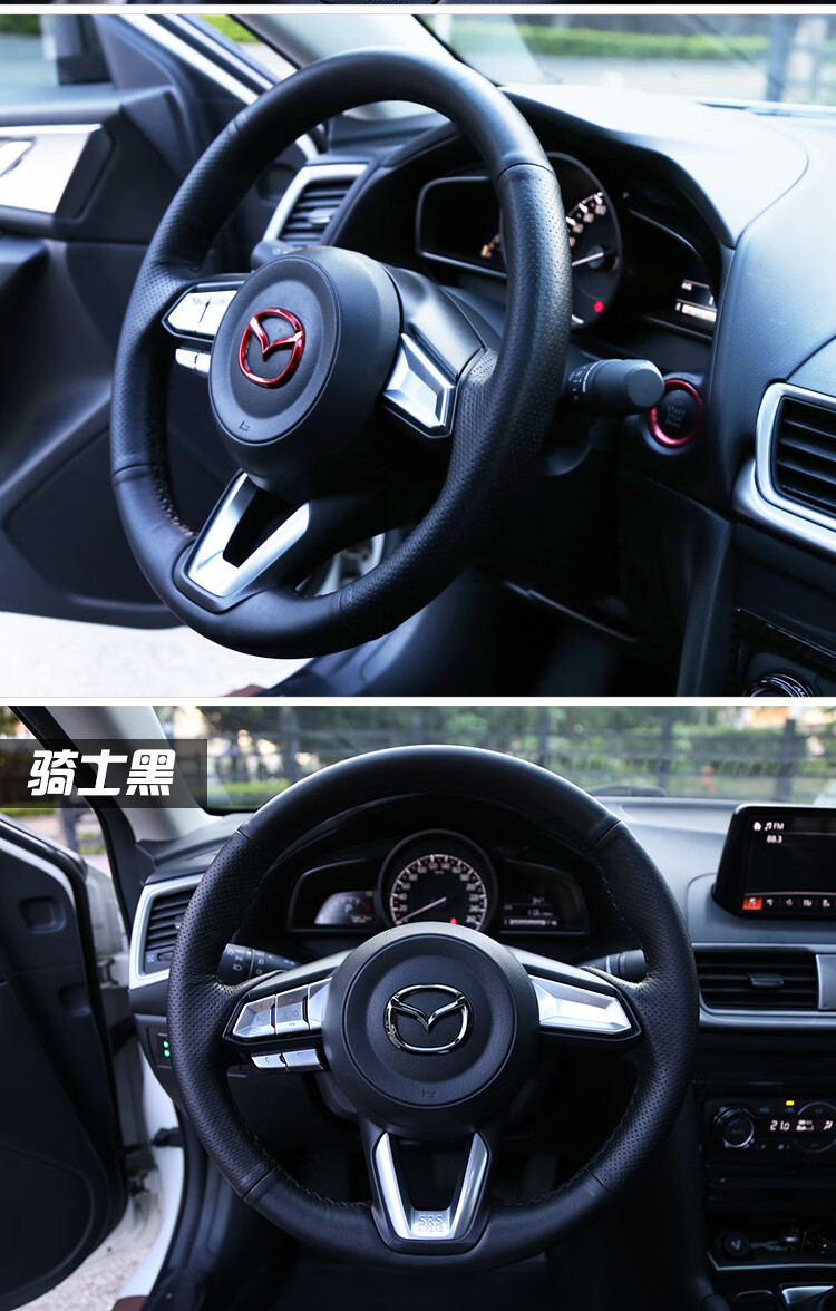 适用于马自达方向盘车标昂克赛拉改装内饰碳纤维方向盘标cx4cx5阿特兹