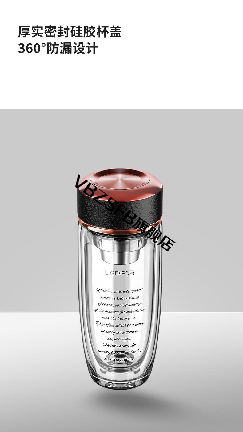 德国雷德夫双层玻璃杯男士保温杯子办公水杯个人耐热茶杯金色370ml