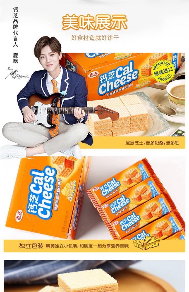 良品铺子 达利园 奥利奥(oreo) 徐福记 百草味 盼盼 趣多多 葡记