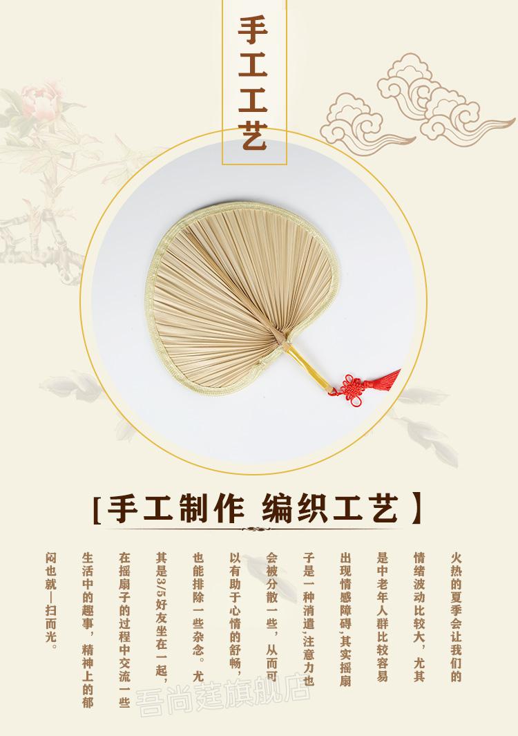 扇子夏季大蒲扇老式芭蕉扇老人手摇手工蒲草编织麦秸儿童宝宝扇子手摇