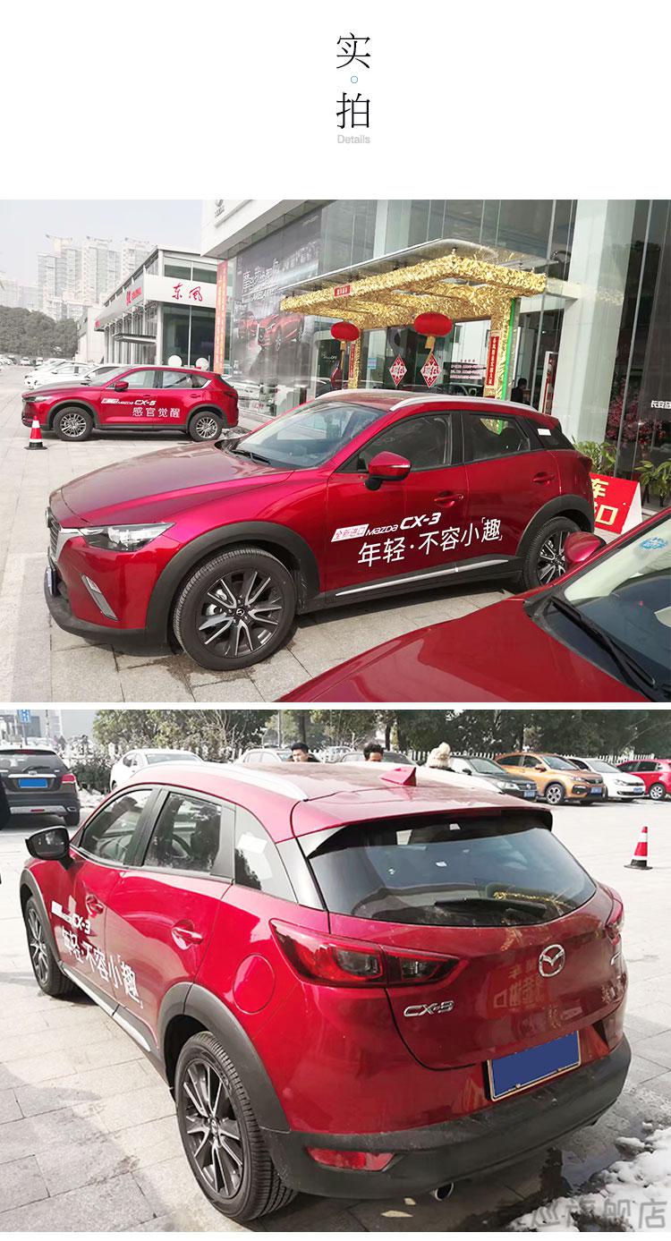 适用于马自达cx5行李架长安cx-3车顶架cx4原厂竖杆行李条cx30改装 cx