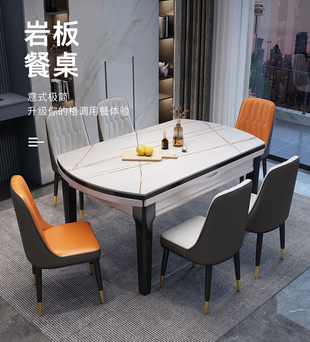 见奇 岩板餐桌椅组合现代简约可伸缩折叠圆桌大小户型餐厅家具 灰色(哑光) 1.2m单独餐桌