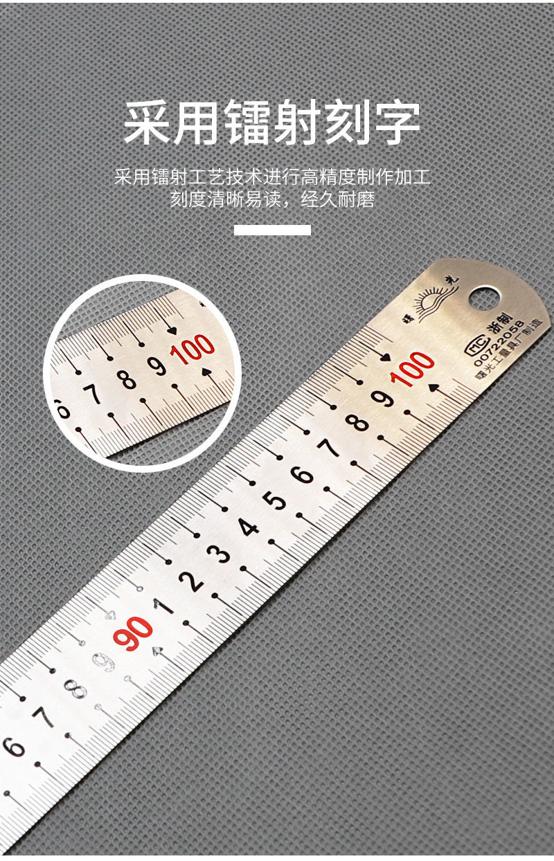 精选不锈钢钢尺加厚尺子钢尺学生钢尺子钢尺直尺钢尺学生文具测量工具