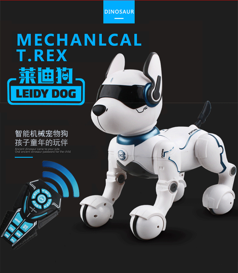 小狗智能遥控机器狗语音对话会走路机器人高科技电动仿真儿童玩具狗狗