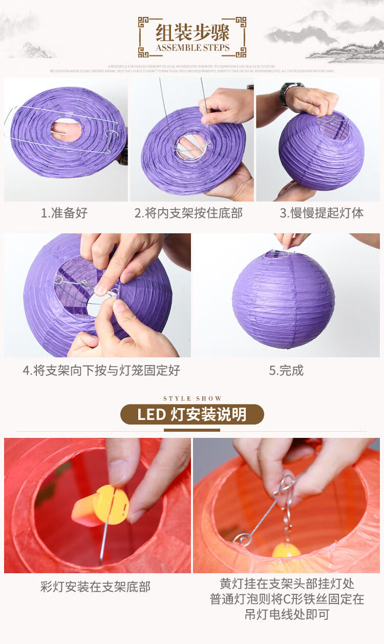 孔明灯许愿灯中秋节镂空古风灯笼发光手提灯笼猜灯谜字谜儿童幼儿园