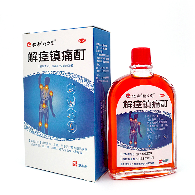仁和特力克解痉镇痛酊38ml通经止痛1盒装