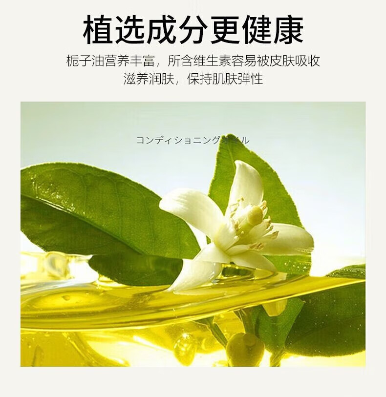 菲脂 栀子花护手美妆工具霜补水防千裂干燥粗糙滋润 2瓶