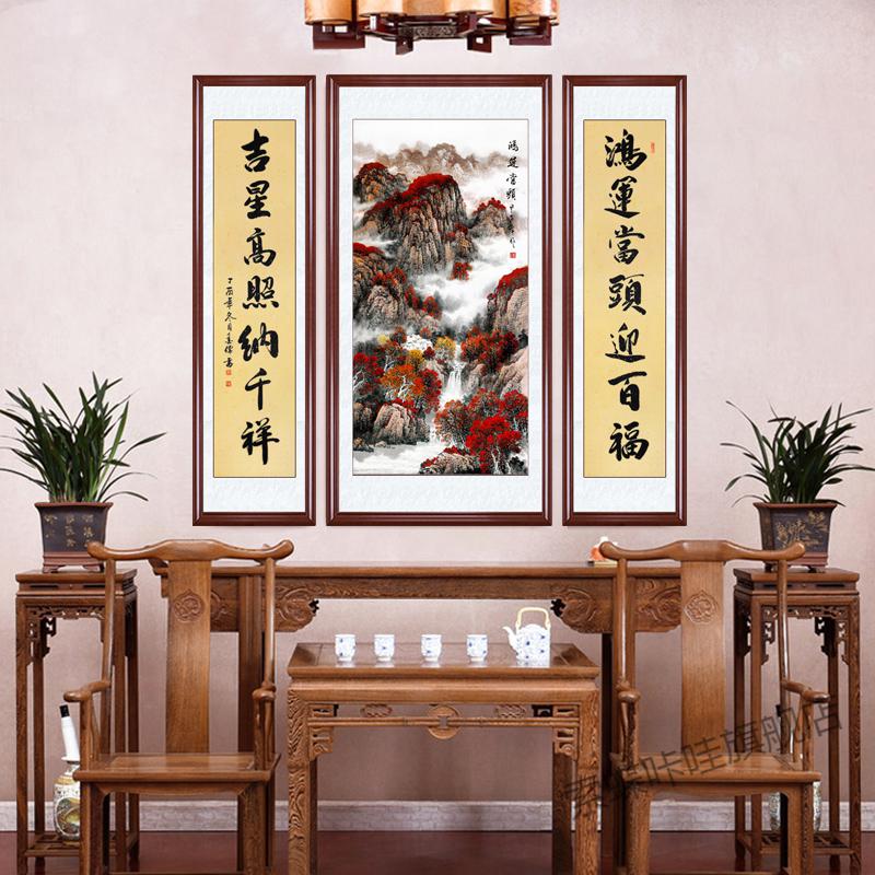 松鹤延年中堂画客厅挂画农村堂屋大气大堂山水装饰画贺寿对联 鸿运