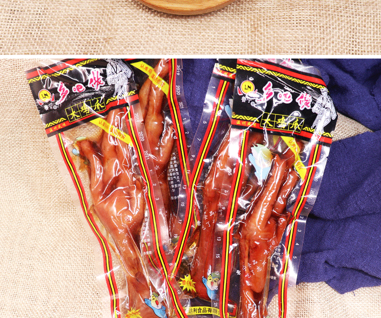 鲁宁乡巴佬鸡爪 卤味鸡爪童年味道办公室休闲零食网红小吃卤爪 33g 鲁