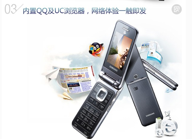 samsung三星w309天翼电信3g双卡cdma翻盖中老年319备用w319白色双屏