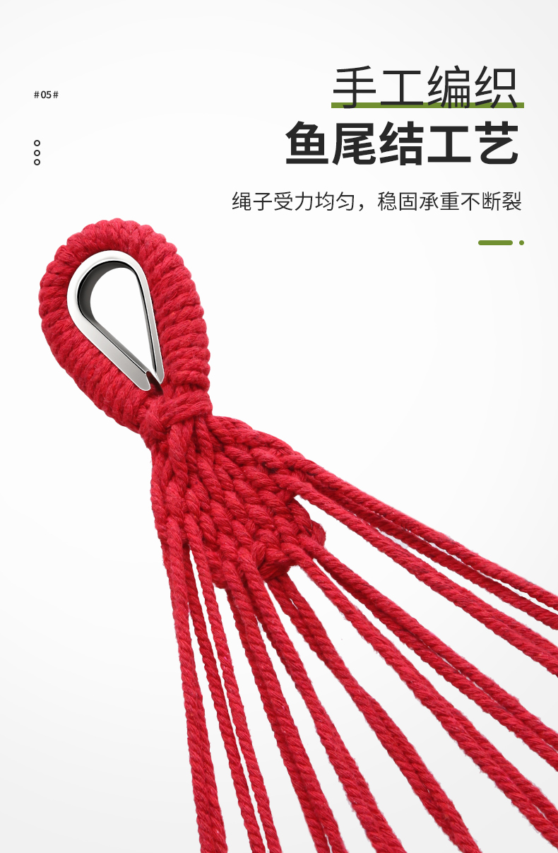 吊床户外野外夏季家用秋千宿舍室内防侧翻双人阳台帆布吊床吊椅的单人