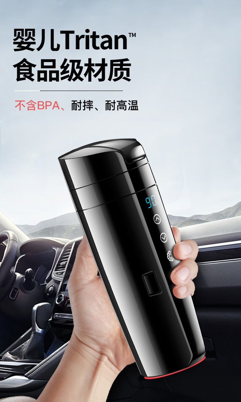 光转车载电热杯烧水杯水杯水壶货车24v12v通用电加热烧水壶便携保温杯