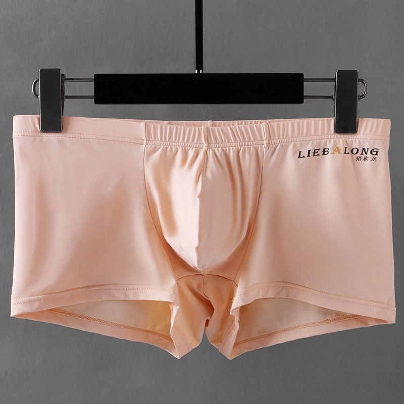 男士枪弹分离u凸内裤平角裤冰丝高弹u凸囊袋速干修身贴身男生个性k