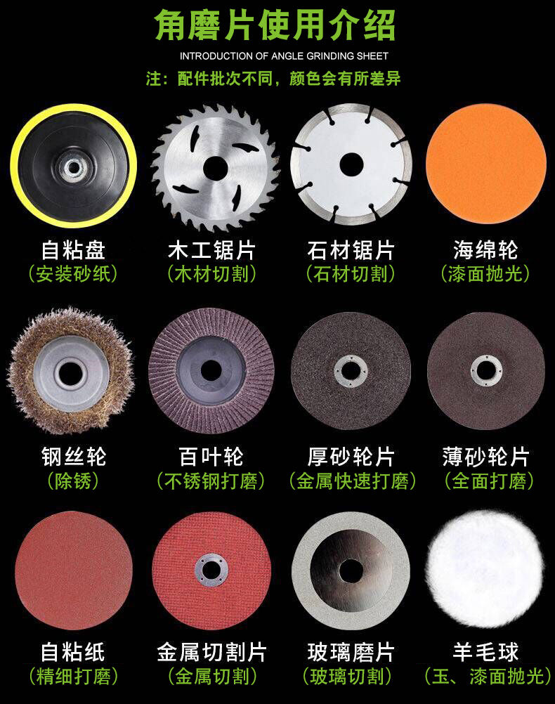 角磨机打磨机磨光机手砂轮机手磨机大功率多功能小型电动工具 工业