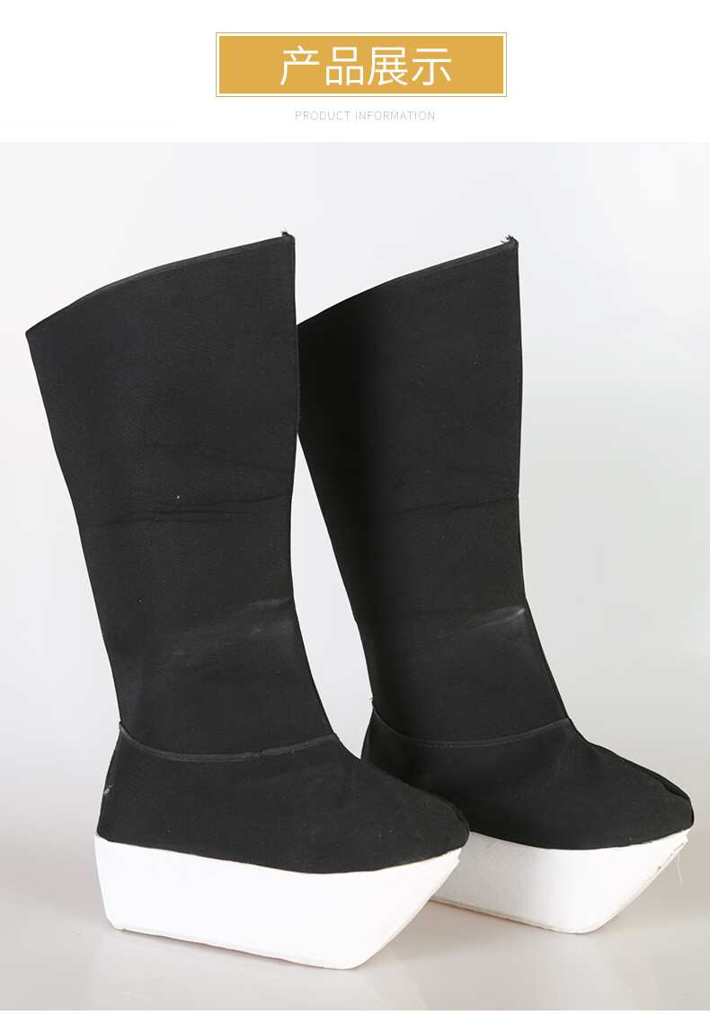 京剧厚底靴戏曲男高靴京剧厚底靴古装演出朝方鞋小生老生朝靴官靴武生