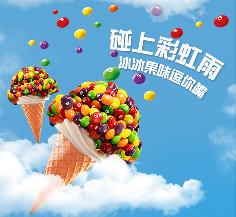 玛氏彩虹糖30g原果味便携包装水果糖儿童零食休闲糖果批发 12瓶-混合