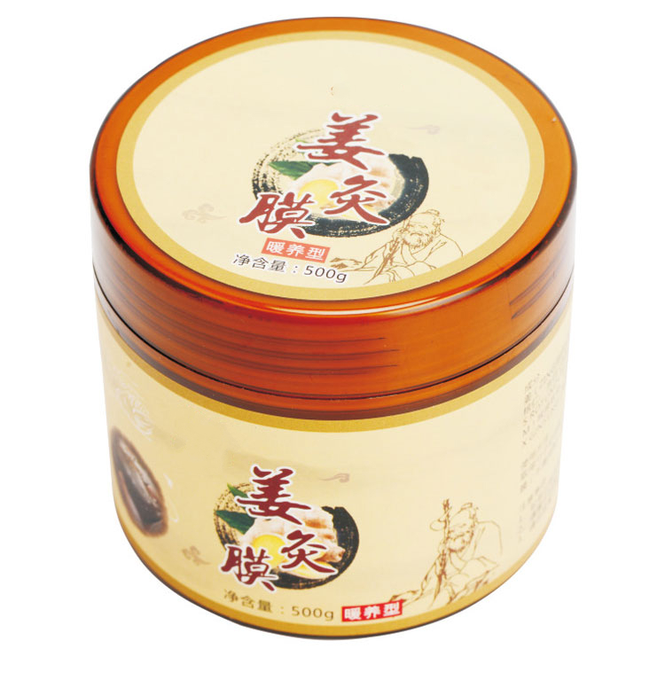 姜灸膜姜膜发热泥灸姜疗膏养生膜温灸膜关节湿寒脚裸手关节疼痛韧带