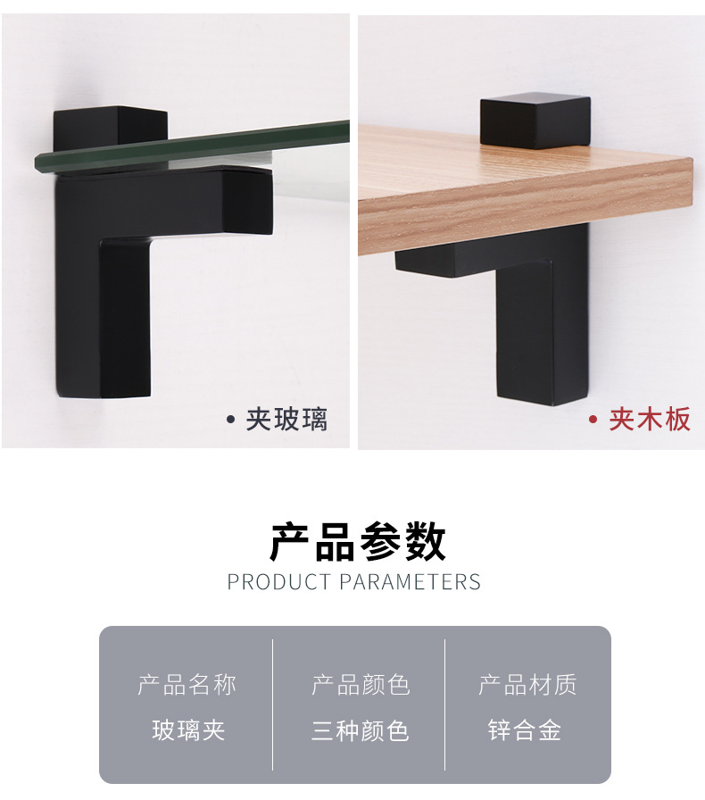 可调节层板夹玻璃夹鱼嘴夹f夹固定隔板层板托支架玻璃卡夹子壁龛定制