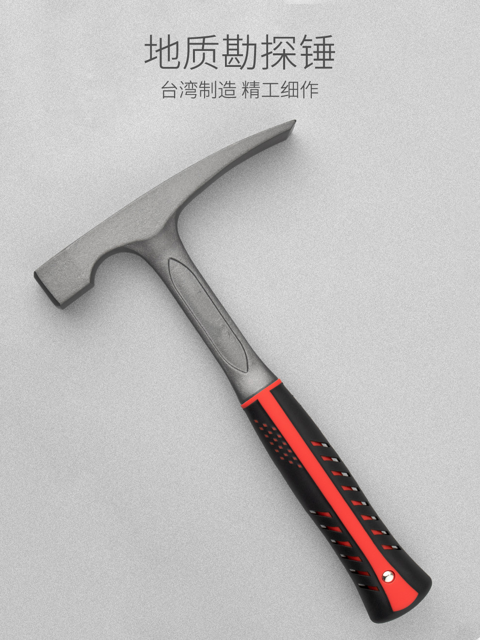 定制地质锤勘探锤地质勘探工具扁嘴尖嘴尖嘴锤