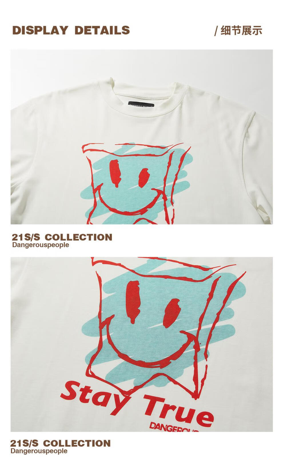 dangerouspeople薛之谦dsp涂鸦笑脸纸袋人短袖t恤男潮流休闲t恤黑色l