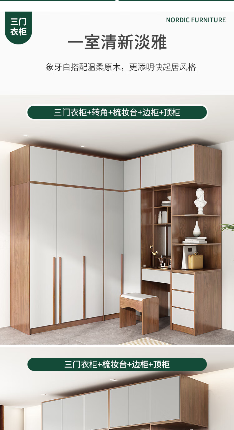 优选品质l型转角衣柜组合现代大衣橱简约l型衣帽间带梳妆台储物经济型