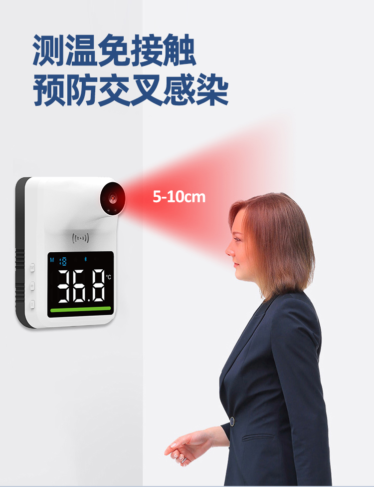 a款测温仪-无支架(送电池 提示卡 双面胶)【图片 价格 品