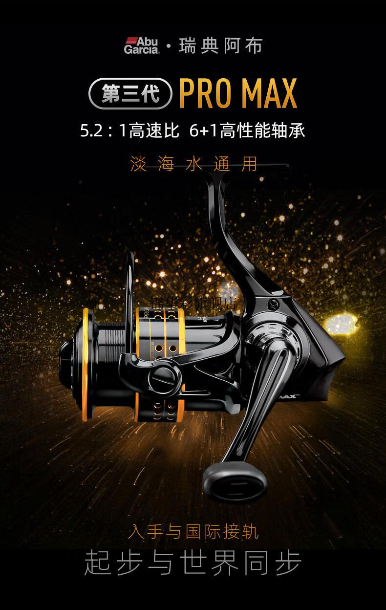 阿布雷强竿xh重雷打黑专用路亚竿远投硬打黑竿套装全套钓竿 2.