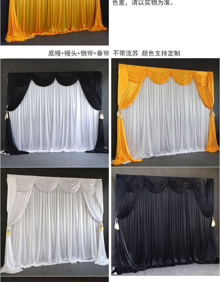 新款白事灵堂布置纱幔殡仪馆丧事葬礼幕布灵棚装饰背景纱幔黑白布图片