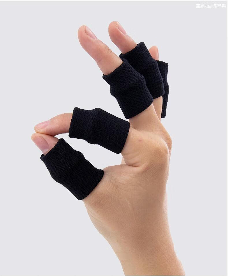 指套棉线防护关节耐磨加厚手指保护防痛工作护指防伤护劳保透气套