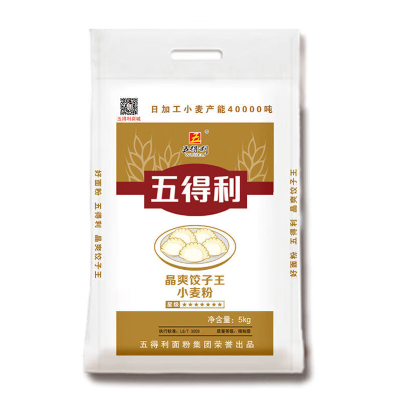 五得利八星雪花高筋面粉包子饺子馒头凉皮面包家用小麦粉多规格 6星超