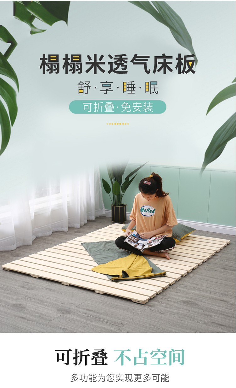 林家小子 防潮排骨架实木榻榻米透气折叠卷硬床板简易床垫架子床板可卷床垫架子 【0.8x1.9米】