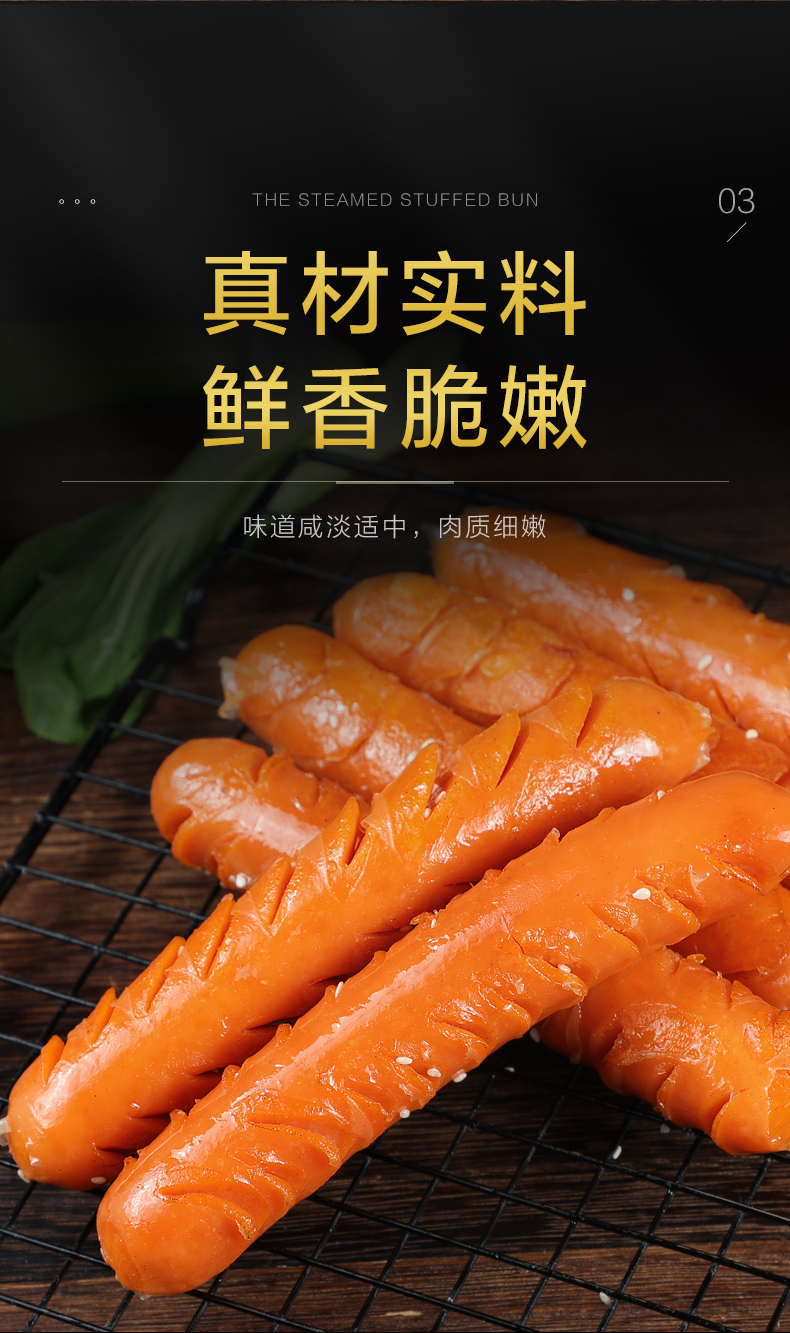 脆骨肠奥尔良风味烤肠热狗肠火腿烤香肠即食烧烤商用整箱 【40根】