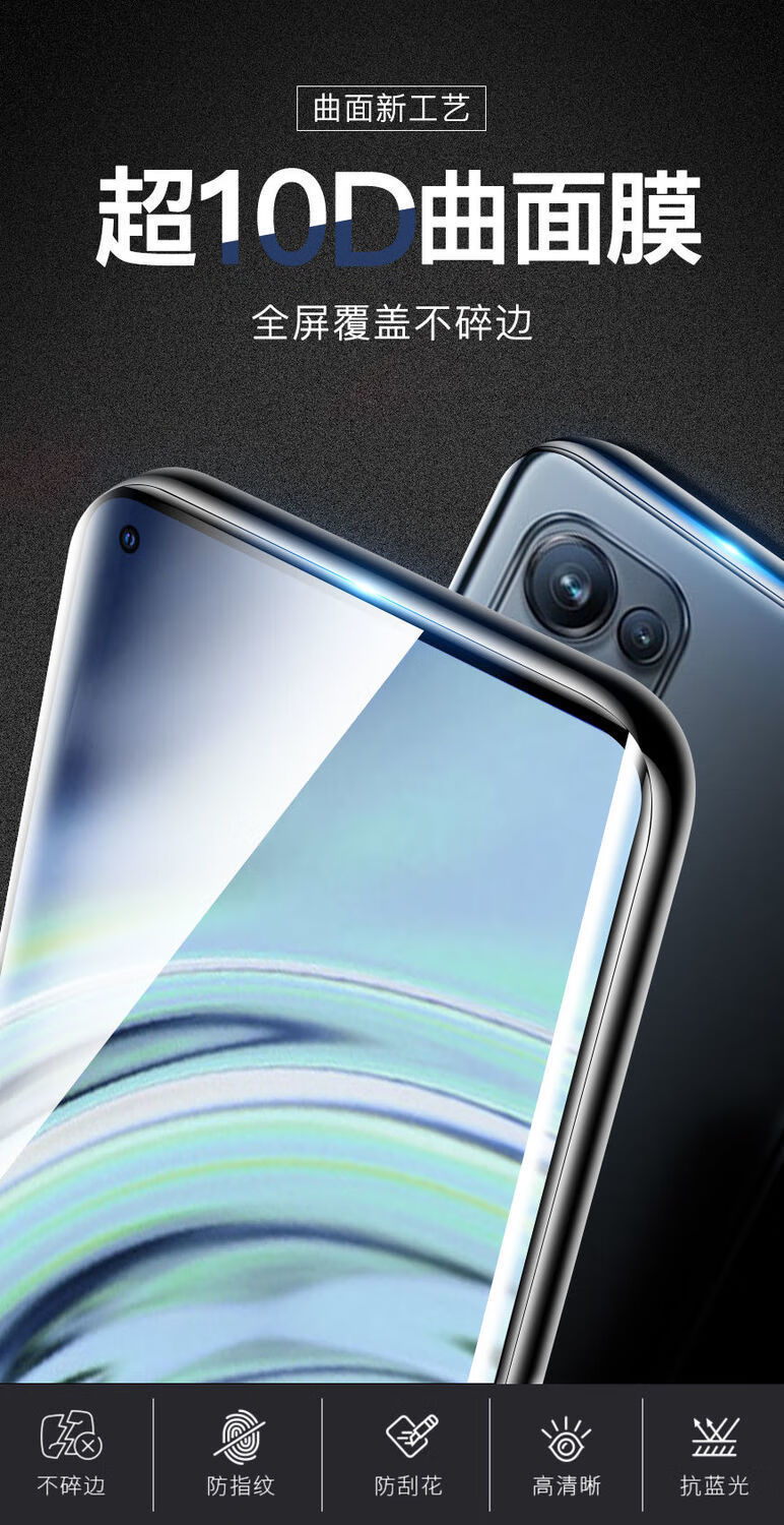 小米11钢化膜小米11pro手机膜全屏曲屏全覆盖钻石玻璃膜水凝膜pro旦榄