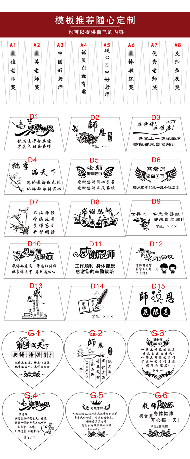 送老师什么礼物合适 _幼儿园教师节送老师什么礼物合适-第2张图片-潮百科
