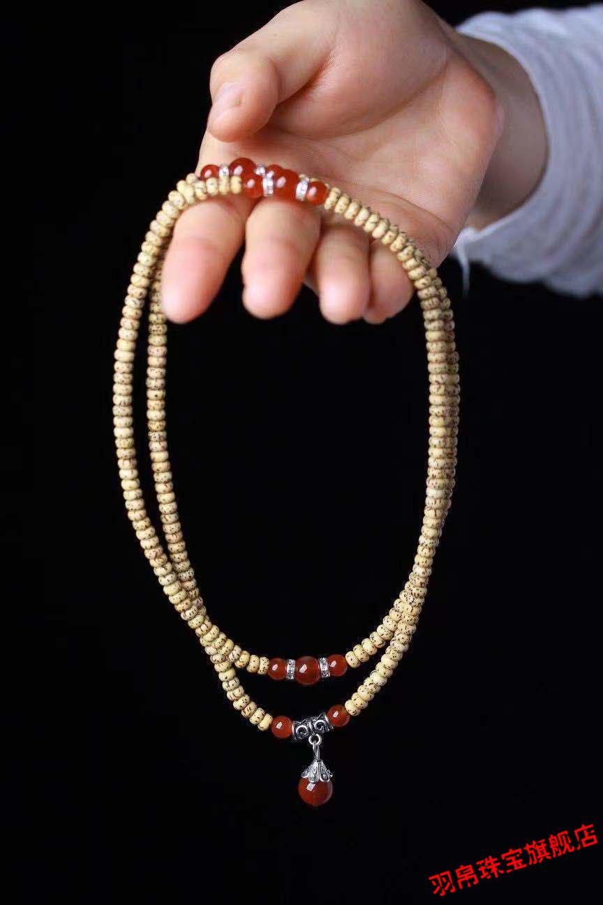 星月菩提手串真品星月菩提108颗心若菩提子原籽星月宝