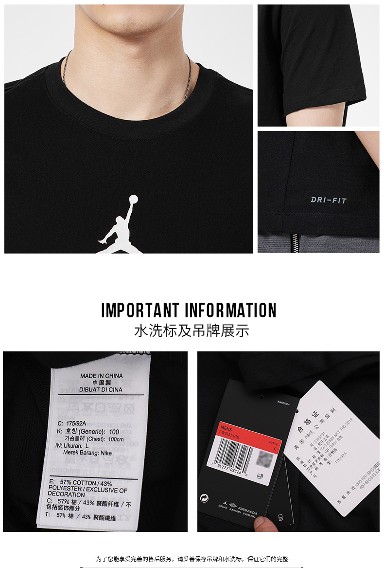 nike耐克男aj短袖 2022夏季新款运动服air jordan针织休闲宽松透气棉