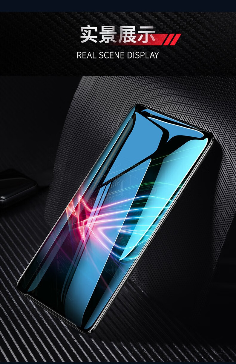 壹鼎富适用华硕rog5钢化膜rog手机5代游戏膜全屏电竞磨砂膜org5贴膜防