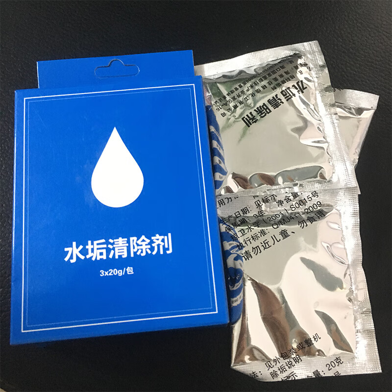 方太蒸箱除垢剂西门子电蒸箱专用水垢清除洗碗机老板通用一盒